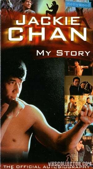 Movie Jackie Chan: Mi historia