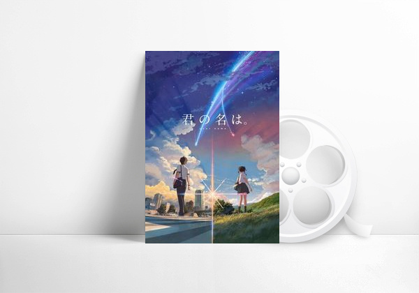Movie Kimi no na wa - Your Name