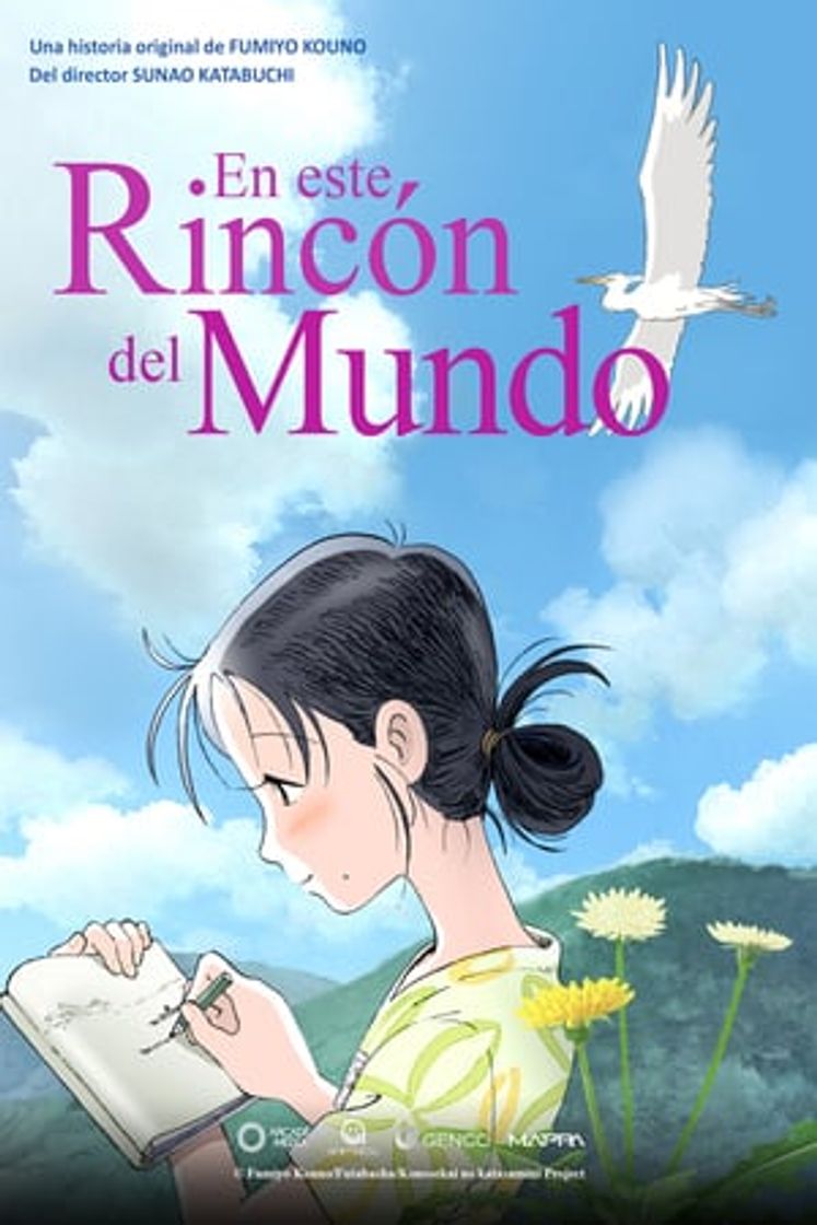 Movie En este rincón del mundo