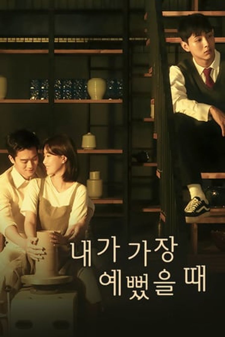 Serie 내가 가장 예뻤을때