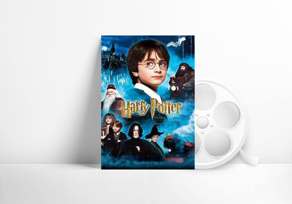 Movie Harry Potter y la piedra filosofal