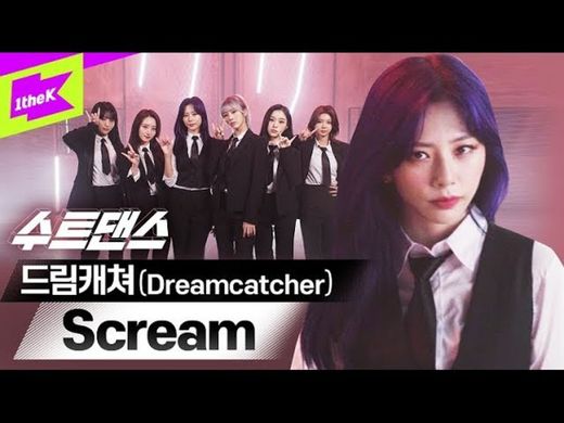 드림캐쳐 보면서 Scream하실 분 | 수트댄스 | Suit Dance - YouTube