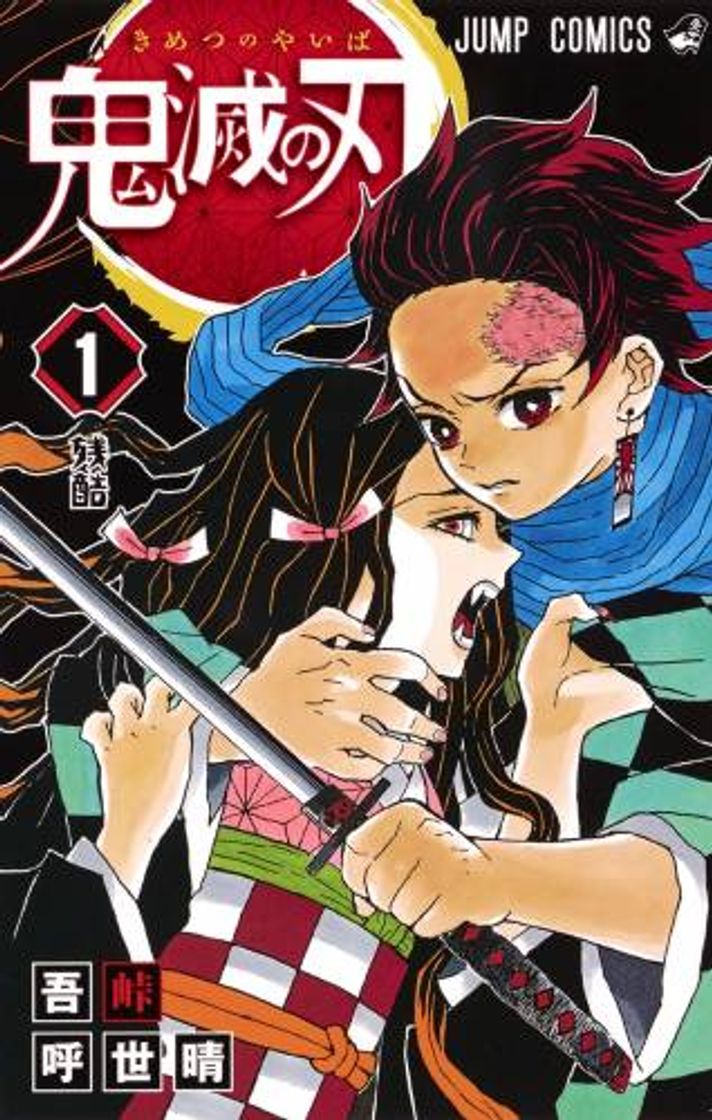 Serie Kimetsu no Yaiba