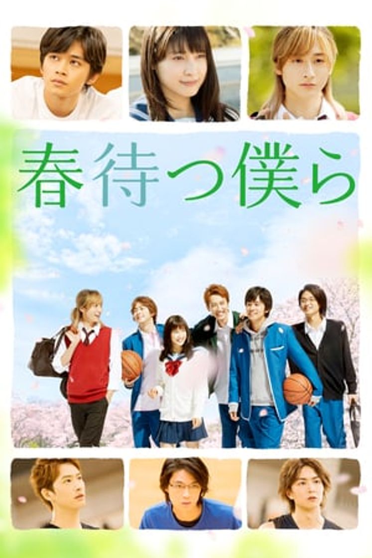 Película 春待つ僕ら