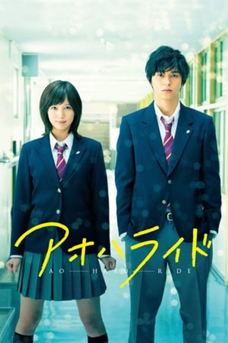 Película Ao Haru Ride