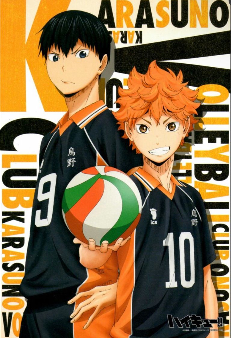 HAIKYU!!