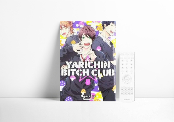 Serie Yarichin Bitch Club