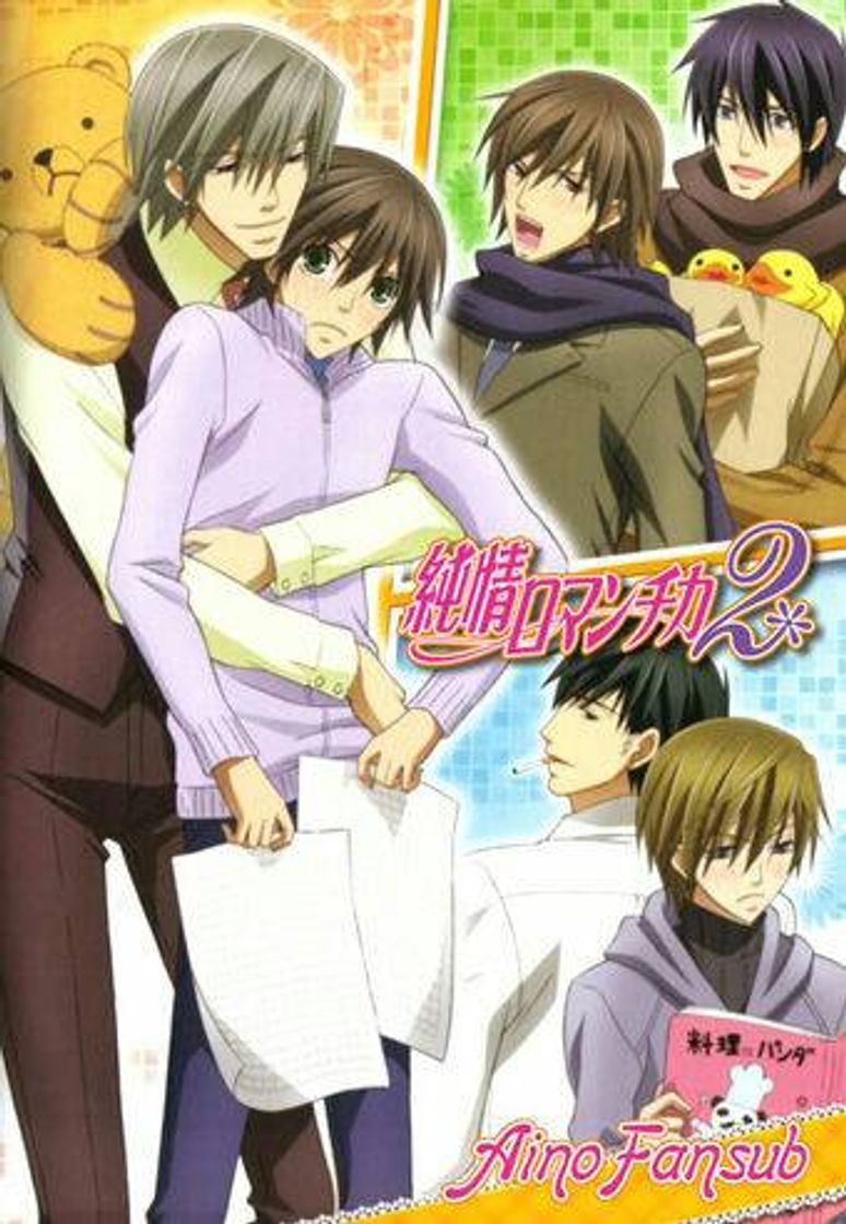 Serie Junjou Romantica 2