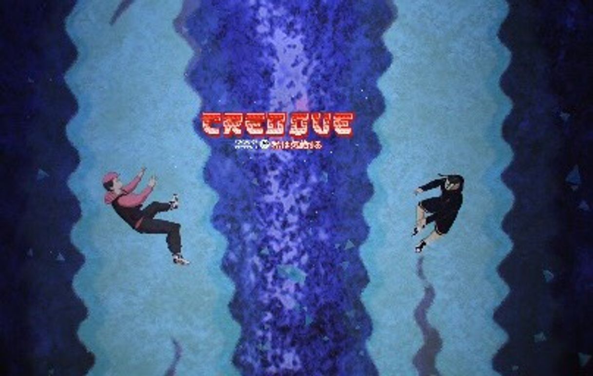 Khea - creo que ft Asan        