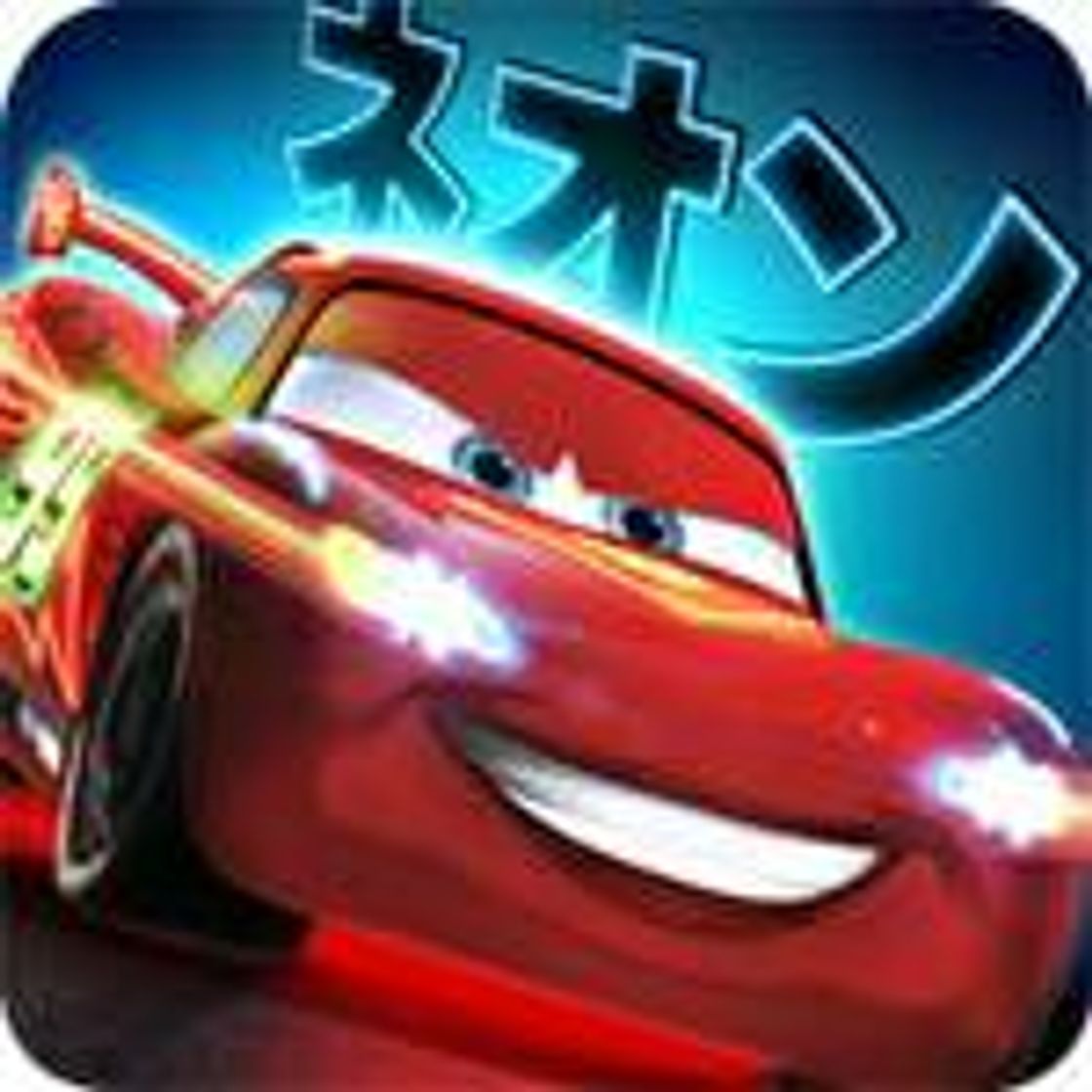 Videojuegos Cars: Fast as Lightning para Android em Portugues