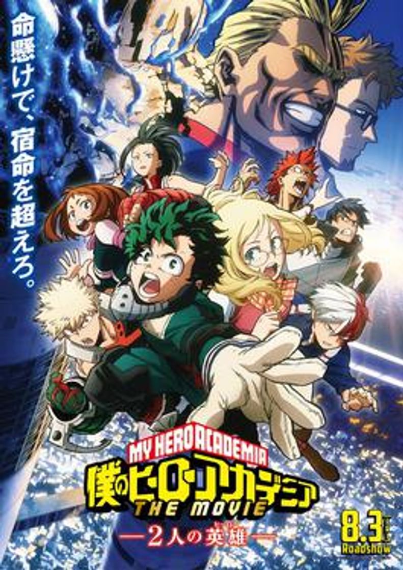 Película My Hero Academia: Dos héroes
