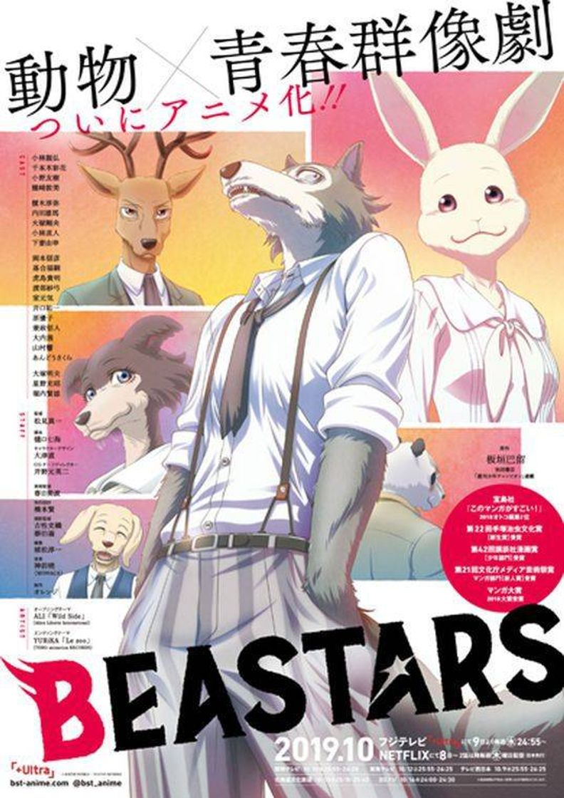 Serie BEASTARS