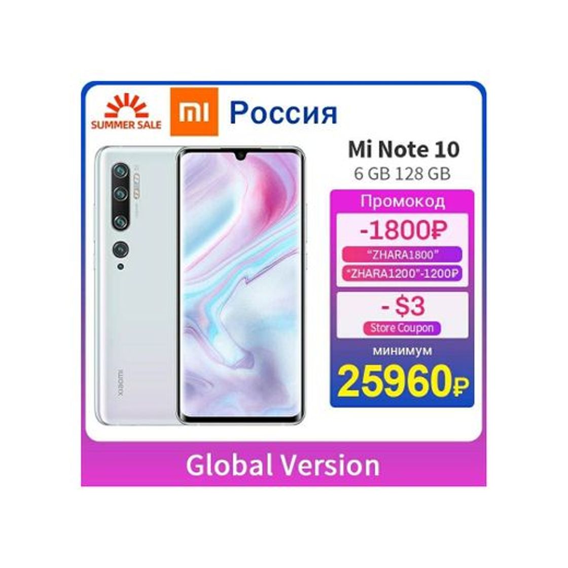 Producto Xiaomi Mi Note 10 - 6Gb de RAM