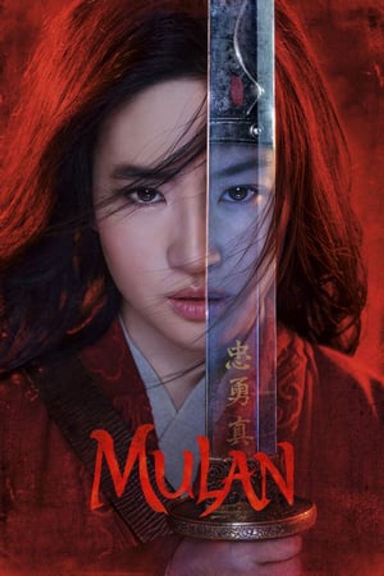 Movie Mulán