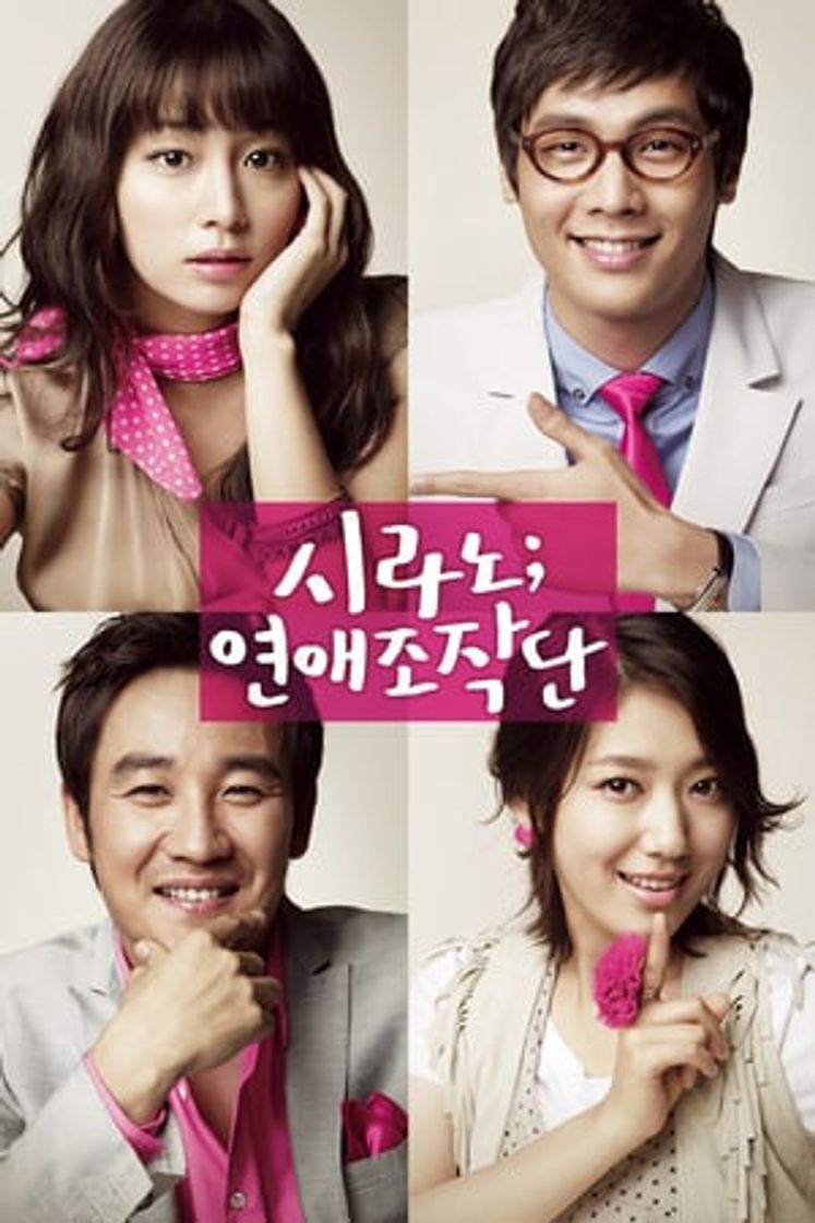 Movie Cyrano Agency