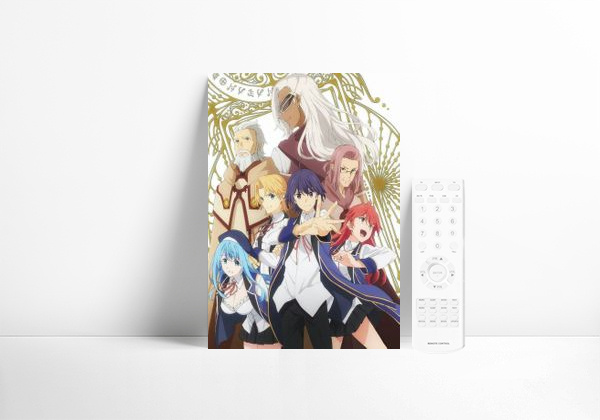 Serie Kenja No Mago