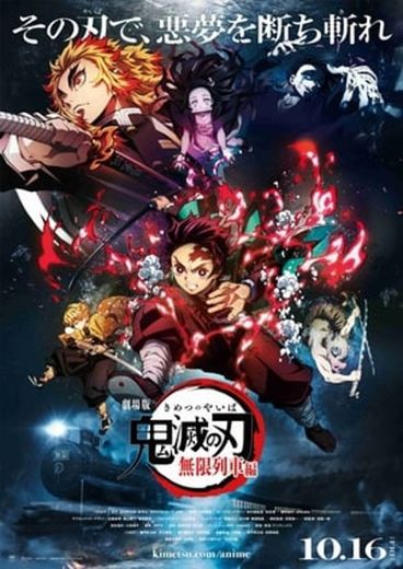 Demon Slayer -Kimetsu no Yaiba- The Movie: Mugen Train