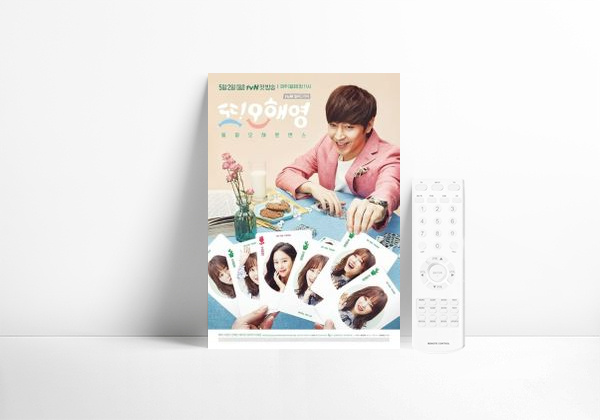 Serie Another Miss Oh