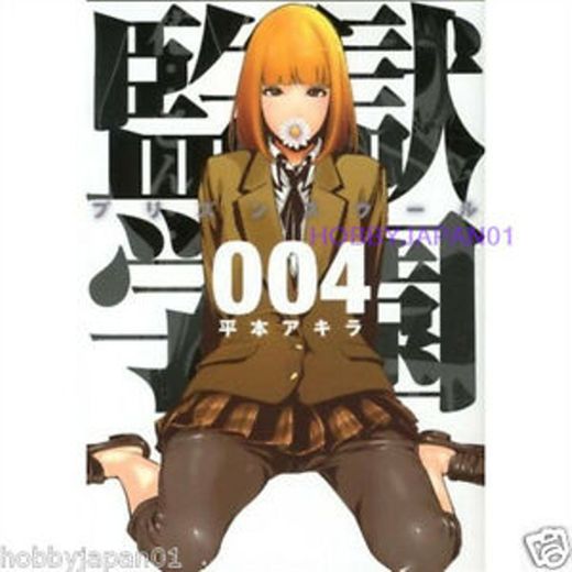 Prison School