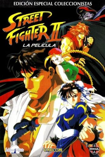 Street Fighter II: The Animated Movie