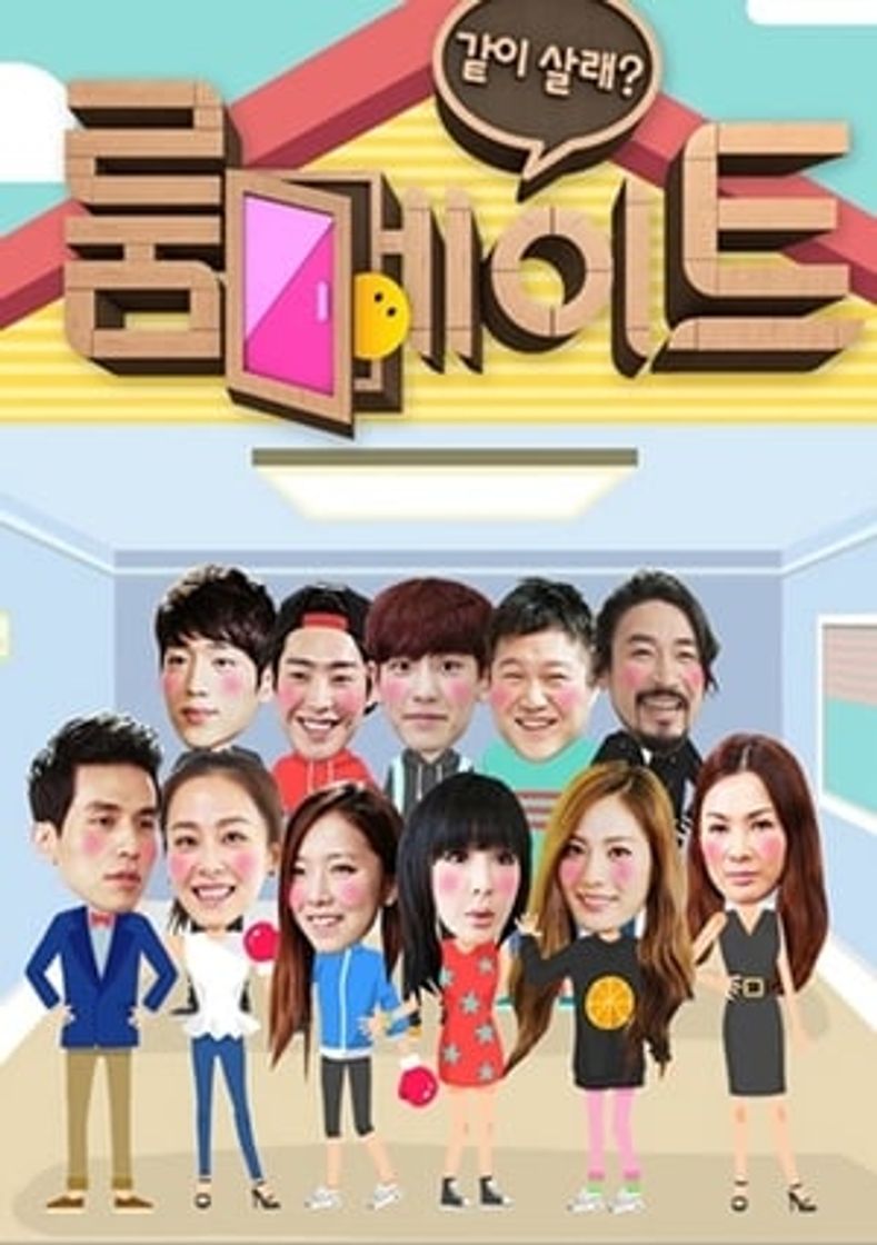 Serie 룸메이트