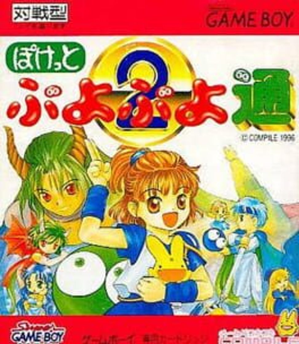 Videojuegos Pocket Puyo Puyo 2: Tsuu