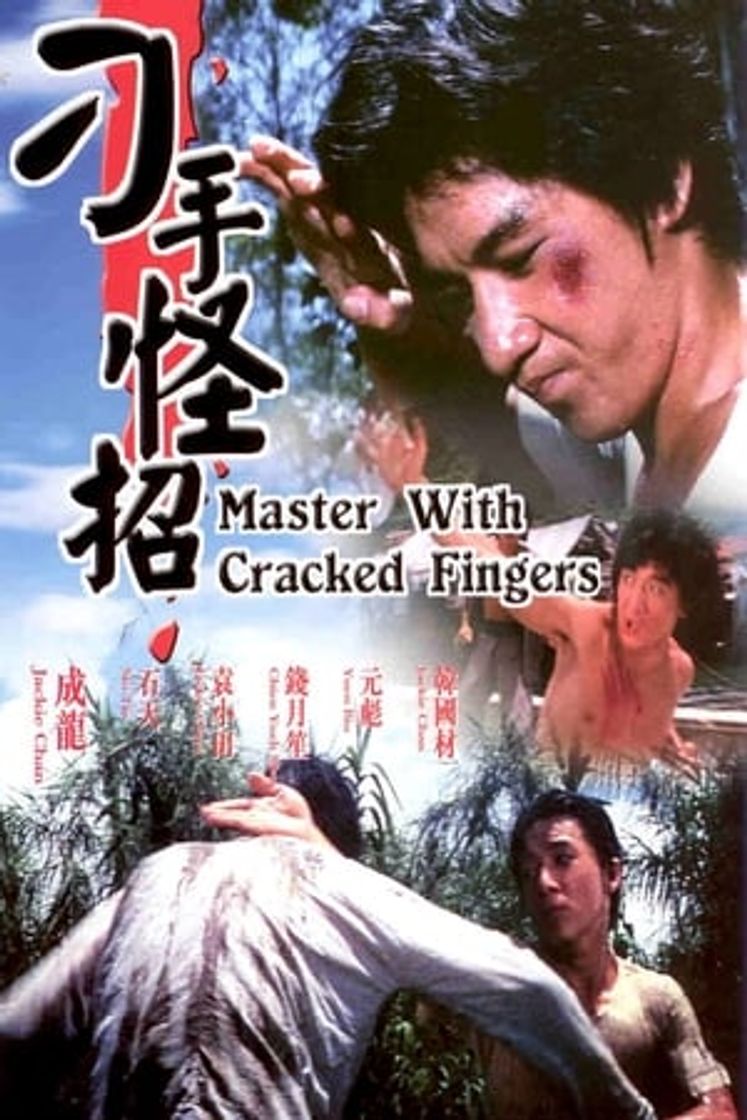 Movies Master with Cracked Fingers