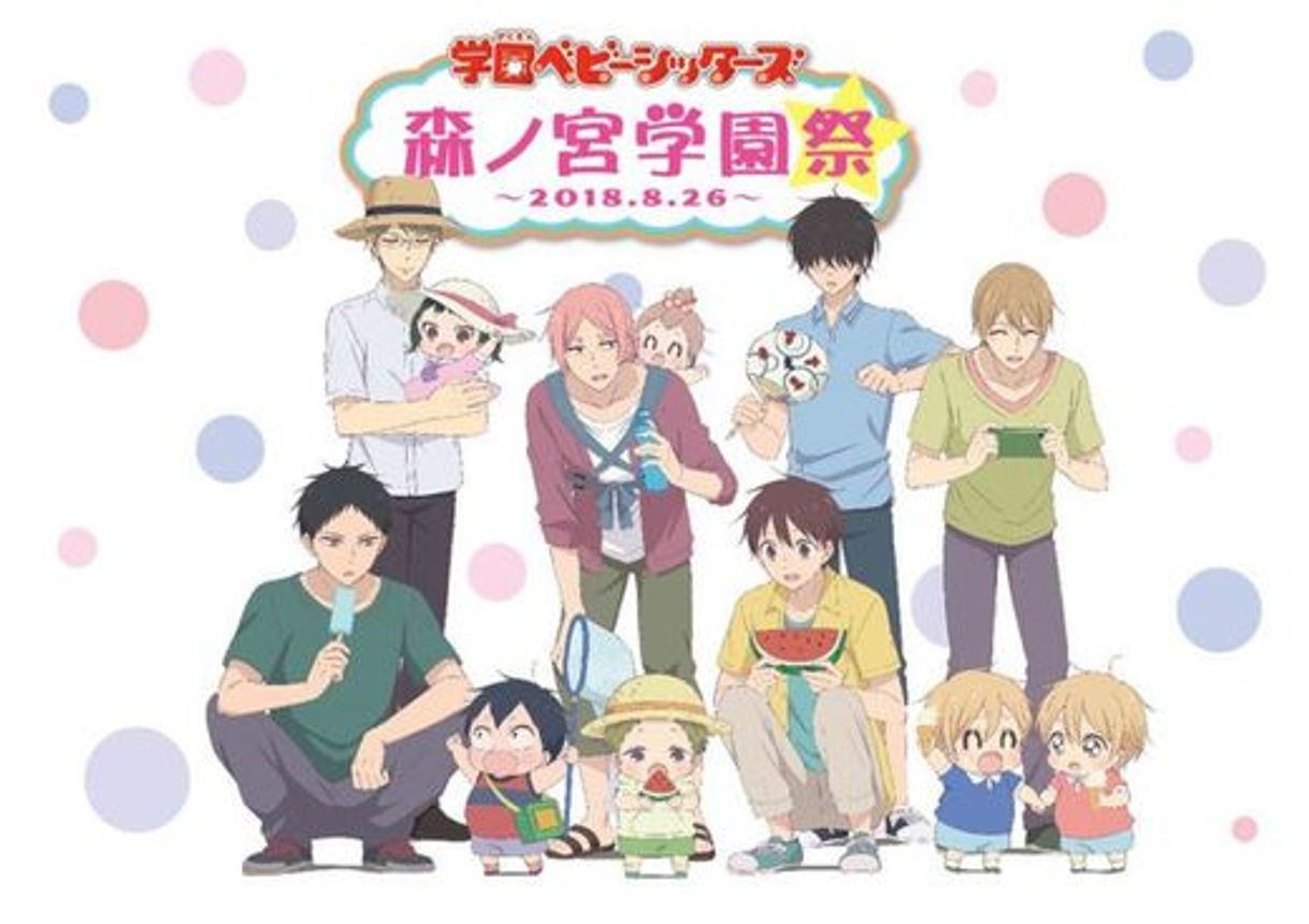 Serie Gakuen Babysitters