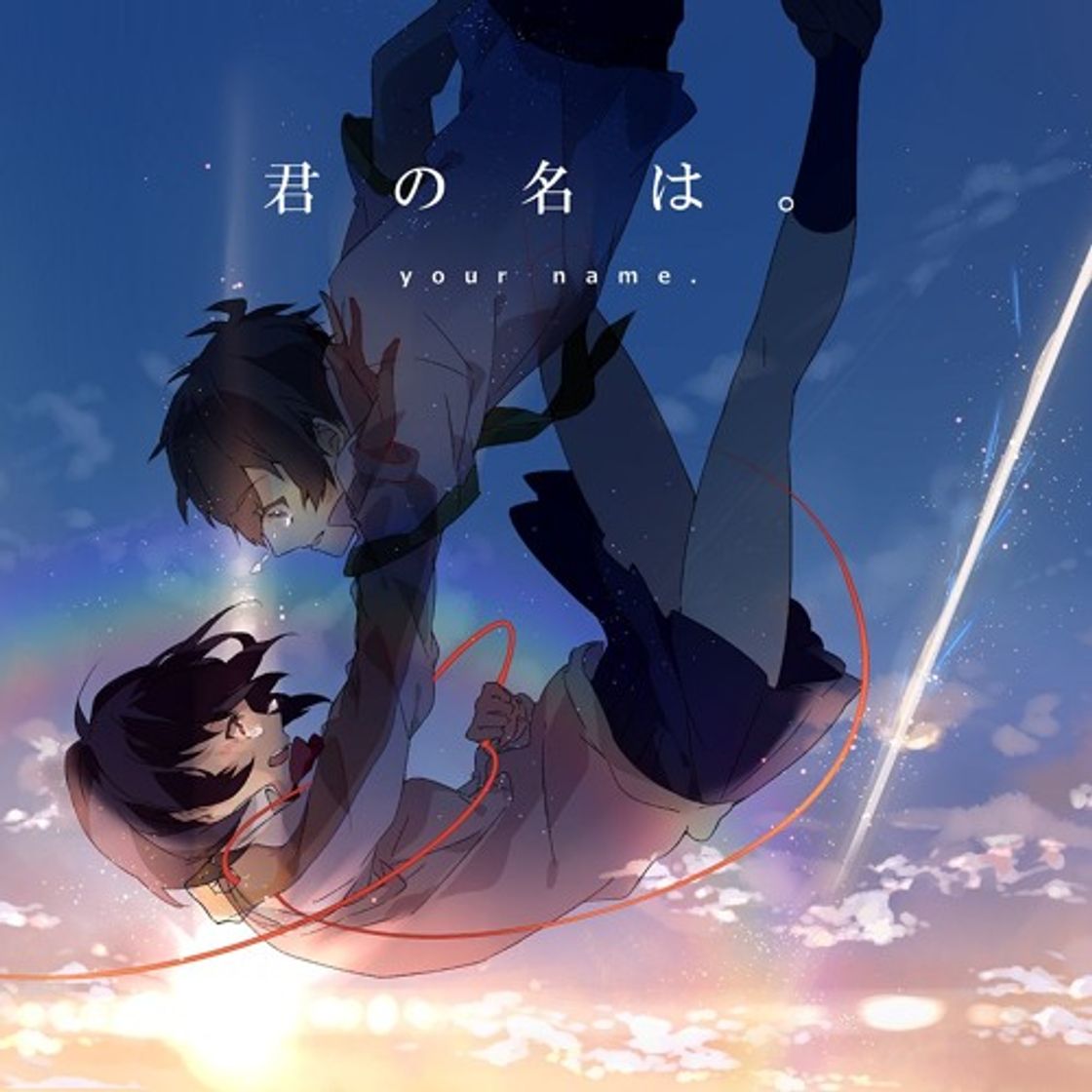 Music Kimi no Na wa (Your Name) Soundtrack 