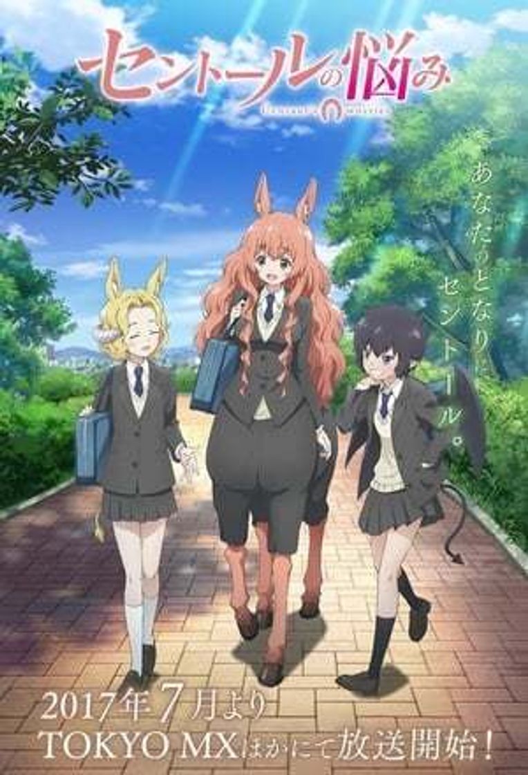 Serie Centaur no Nayami