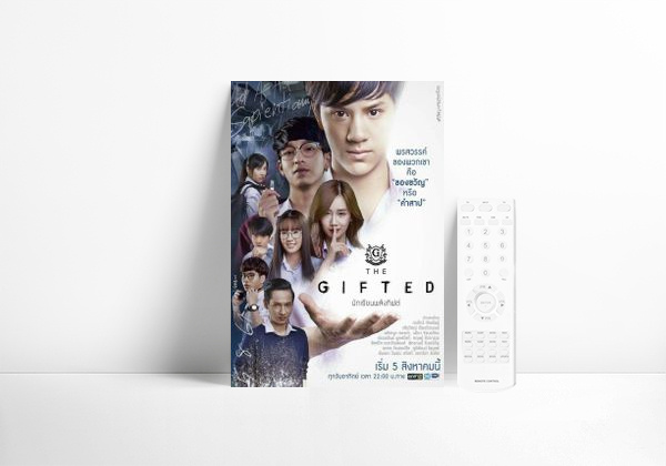 Serie The Gifted