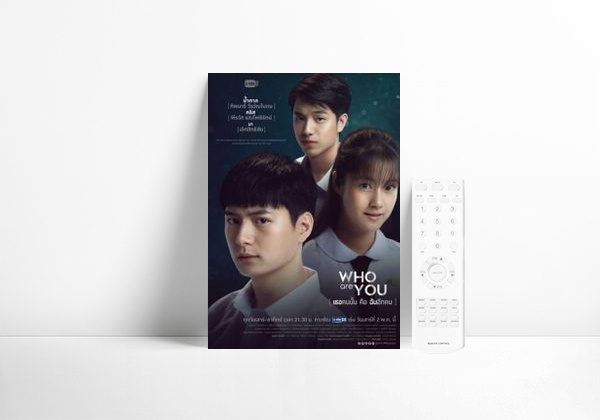 Serie Who Are You
