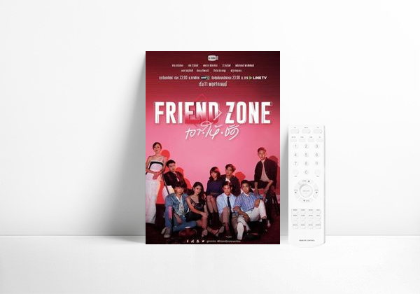 Serie Friendzone