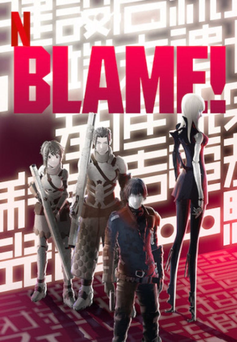 Series Blame! 