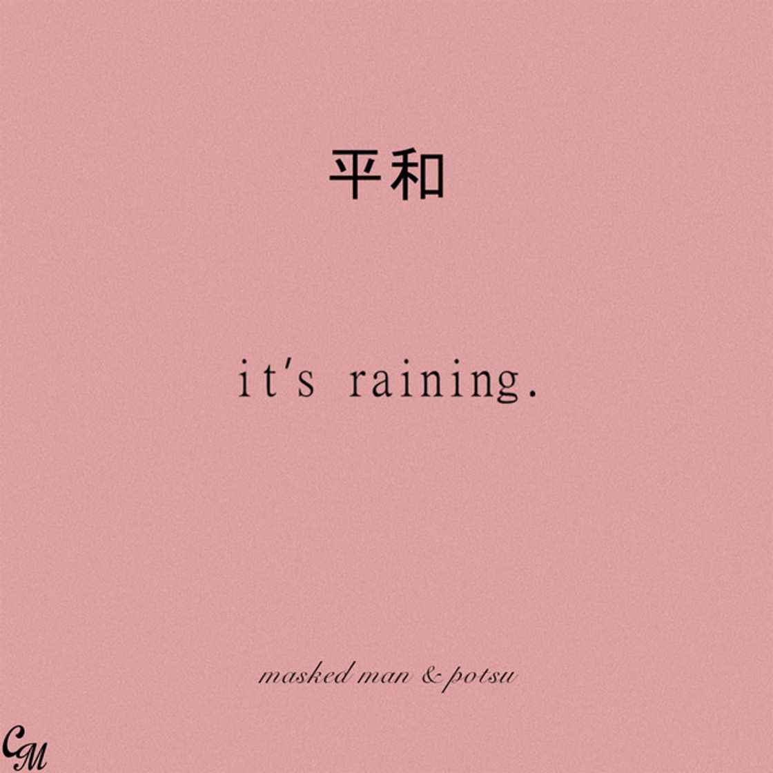 Music It's Raining