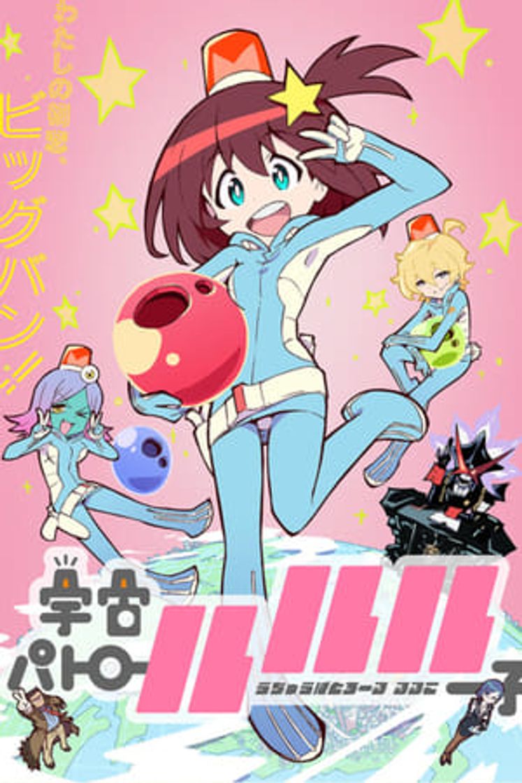 Serie Uchuu Patrol Luluco