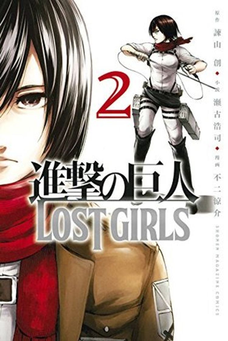Serie Attack on Titan: Lost Girls