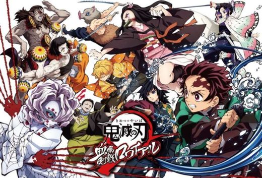 Demon Slayer: Kimetsu no Yaiba