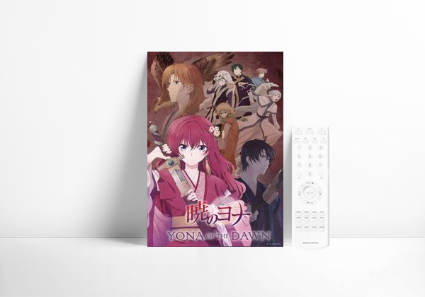 Serie Yona, princesa del amanecer