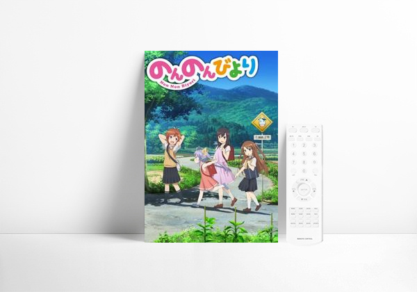 Série Non Non Biyori