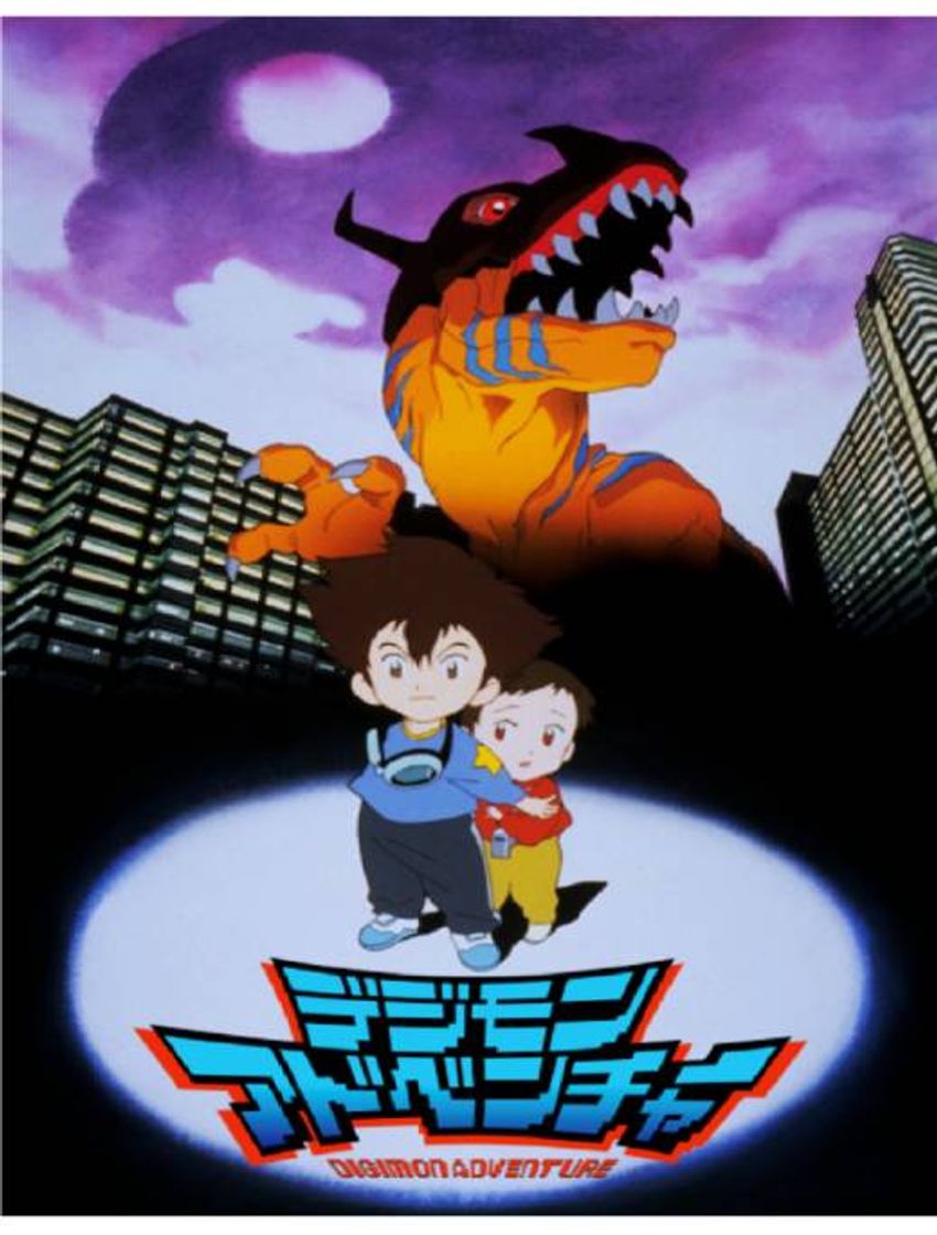 Serie Digimon Adventure Gekijouban (Episodio 00)