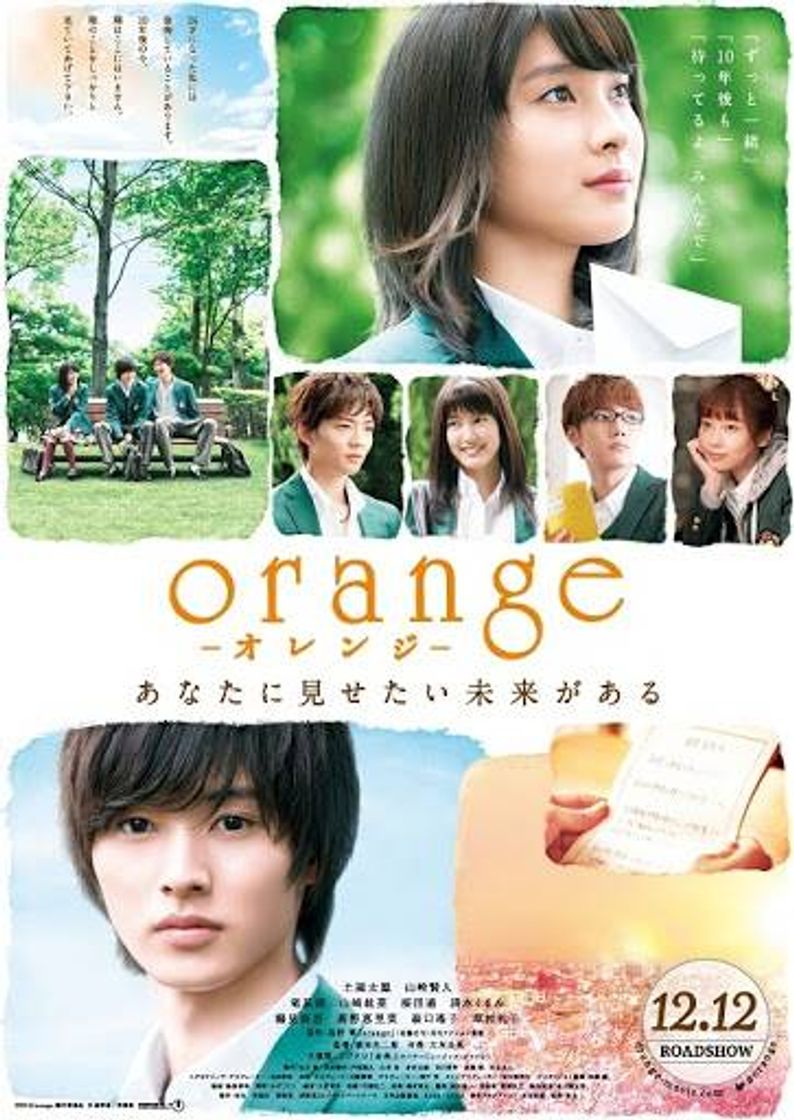 Movie Orange (オレンジ)