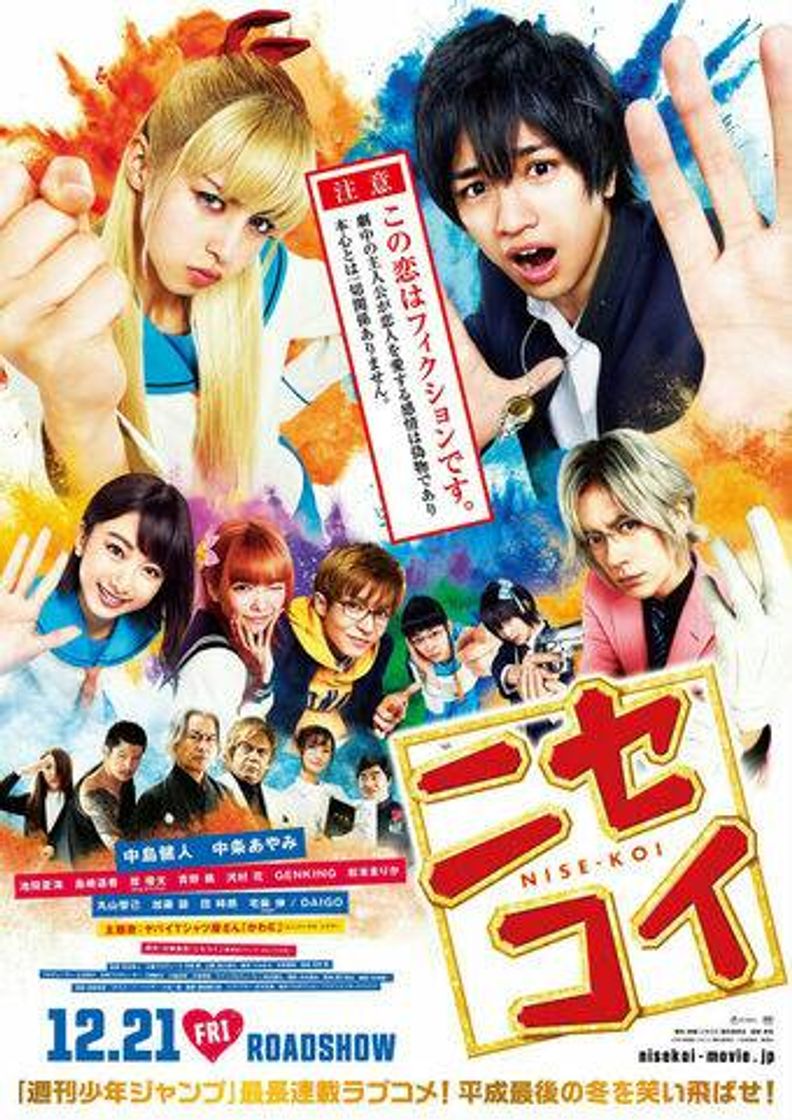 Movie Nisekoi