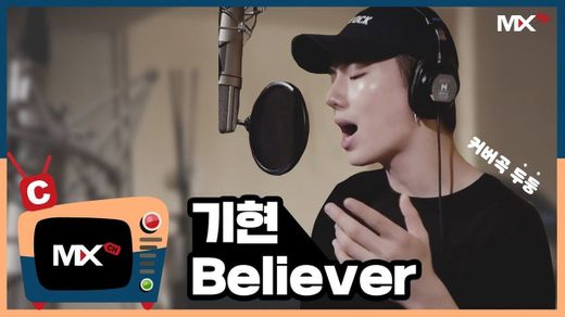 Imagine Dragons - Believer (Cover by KIHYUN)