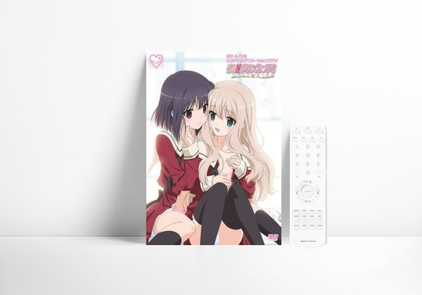 Série Sono Hanabira ni Kuchizuke wo : Reo x Mai Diaries