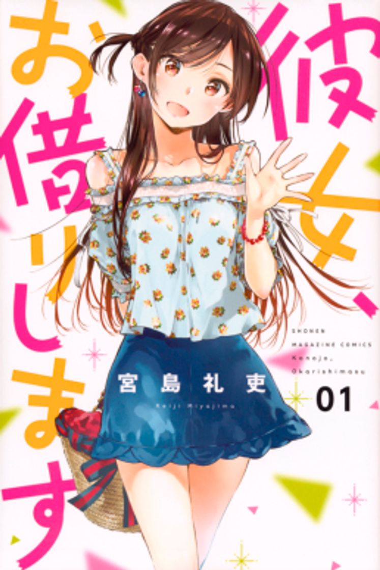 Fashion Kanojo, Okarishimasu