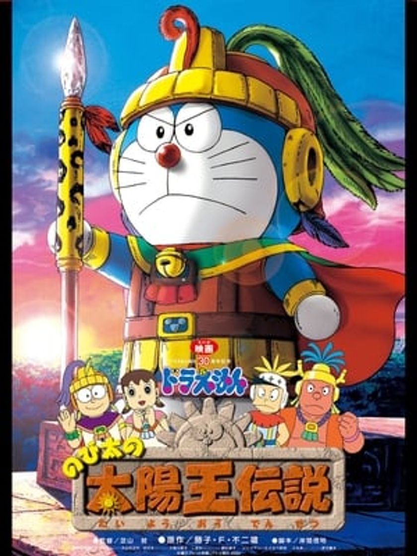 Movie Doraemon y el Imperio Maya