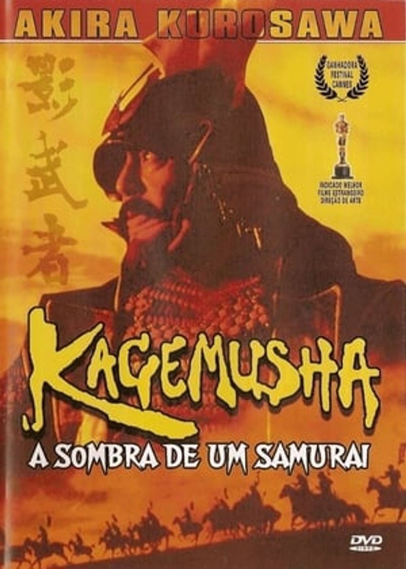 Movie Kagemusha, la sombra del guerrero