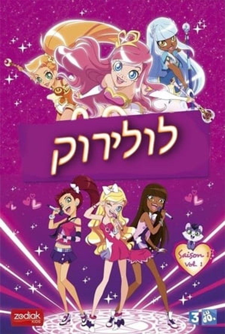 Serie LoliRock