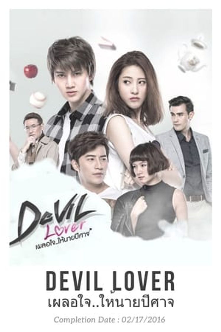 Serie Devil Lover เผลอใจ..ให้นายปีศาจ